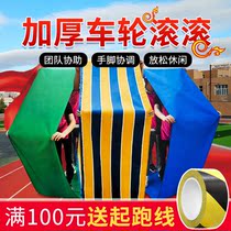 Tintin invincible Hot Wheel wheel rolling tram to expand outdoor activities School fun sports meeting equipment