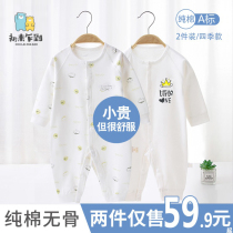 Baby Clothes Conjoined Spring Autumn Pure Cotton Spring Clothing 0 Baby Early Harvest 2022 New 6 Newborn Clothes