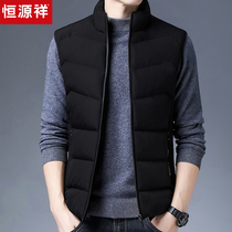 Hengyuanxiang vest men autumn and winter trend thickened warm stand collar down cotton vest father wearing horse clip