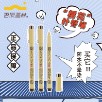 Japan SAKURA cherry needle pen illustration hand drawn comic stroke design waterproof drawing pen hook line head