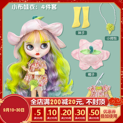 taobao agent DBS BLYTHE Little cloth doll clothing flower flower bud hat