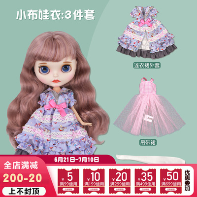 taobao agent Icy DBS small cloth doll clothes cute cartoon powder purple Mifi rabbit dress 19 joint OB24 baby clothes