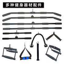 Fitness Big Bird equipment pull back rod handle special-shaped pull bending rod core strength training equipment accessories home