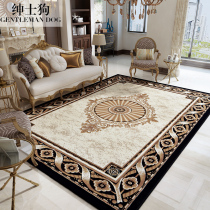 Gentle European carpet living room coffee table sofa American bedroom bedside blanket light luxury full shop office large area