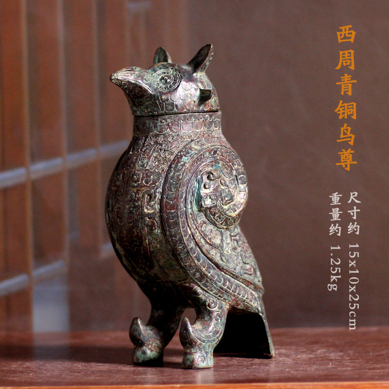 乳钉纹仿古铜爵-乳钉纹仿古铜爵促销价格、乳钉纹仿古铜爵品牌- 淘宝