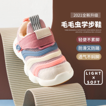  Baby toddler shoes Summer childrens caterpillar childrens shoes net shoes spring and autumn soft-soled functional shoes mens and womens baby shoes