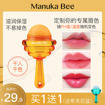  Xiaomi square lollipop color-changing lip balm for women hydrating moisturizing bottoming Moisturizing warm lipstick does not fade and does not stick to the cup