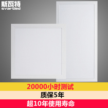Kitchen lamp 300*300 300 × 600mm aluminum gusset plate integrated ceiling square lamp recessed toilet lamp moisture-proof