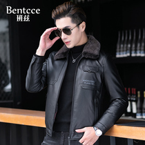 Mink fur collar leather leather men short calfskin slim down jacket 2021 Tide brand slim leather jacket