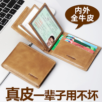 Drivers license leather case male leather driving license integrated bag two-in-one cowhide ultra-thin driver card bag personality creativity