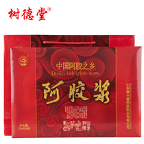 Shandong Shudetang Ejiao Pulp Oral Liquid Body East Ejiao Gift Box 560ml Nourishing Health and Easy to Absorb Ejiao