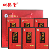  Buy 6 boxes of Shandong Shudetang Ejiao oral liquid ejiao Paste 400g Ejiao paste gift box