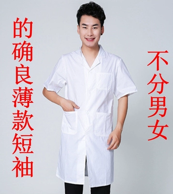 Белый халат, лонгслив подходит для мужчин и женщин, белый пуховик, униформа врача, униформа медсестры, увеличенная толщина, короткий рукав