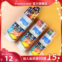 Marco Marco 72-color water-soluble oily color pencil Professional painting color lead hand-painted secret garden coloring Student childrens painting with water-soluble color pencil Water-soluble 4300 4320