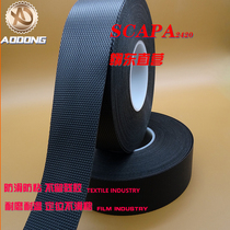 Anti-stick non-slip chicken skin tape) coated printing and dyeing machine roller non-slip anti-stick particle tape) Toad leather tape
