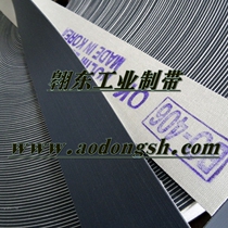 Roll cloth machine Drum belt Winding machine Non-slip belt Cloth inspection machine Rubber belt reel non-slip leather accessories