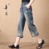 Shanji nostalgic hole contrast casual pants elastic waist loose womens pants literary womens eight-point jeans womens early autumn