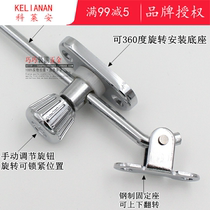 Clerian mechanical iron cabinet support electric box cabinet pull rod lockable stopper support Rod adjustable upper door support