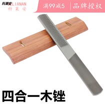 Collean small file woodworking hardwood contusion knife wooden file four-in-one plastic file repair steel file woodworking mahogany tools