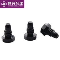 Jianying Taiwan club accessories protection bottom support tail plug club weight bottom support tail protective cover anti-bump