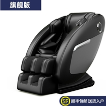 Electric massage chair home full body small multi-function automatic elderly New Space luxury cabin sofa