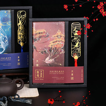 Dunhuang half wall song hollow metal bookmark set gift box Forbidden City creative gift student Chinese style retro hand account book net red diary book cute notebook Teachers Day gift to send teacher