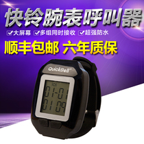 Wireless pager fast Bell S801 watch watch pager wireless service bell foot bath club Bath center bath vibration alarm restaurant pager charging model