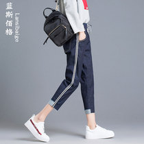 Plus size three-point pants womens summer thin high waist fat mm pants 2021 new trendy thin all-match jeans eight points