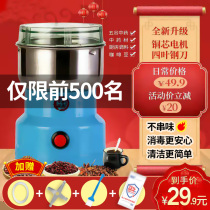 Household small pulverizer Whole grain pulverizer Electric grinder ultrafine grinder Cat food Dog food crushing