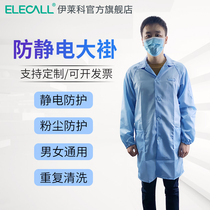 Anti-static clothes coat striped dust-free dust-proof clothing protective blue and white mens and womens factory workshop overalls long section