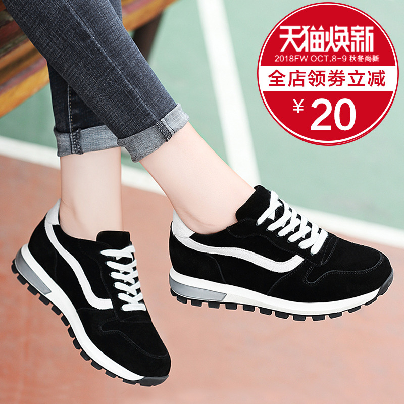 Autumn Sports Shoes Ladies'Leisure Shoes Fall 2018 New Korean Thick-soled Women's Shoes Fashion
