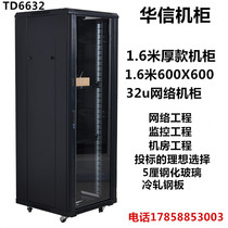 1 6 m cabinet thick monitoring network thick hard disk video recorder switch project 32u power amplifier audio