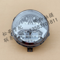  Lifan KPM200 LF200-3B Headlight assembly Headlight assembly LED Headlight Original headlight