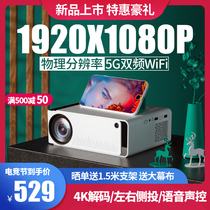 True physics 1080P projector Home 4k ultra HD home theater wifi Android Intelligent all-in-one machine can be connected to mobile phone Portable bedroom living room Dormitory wall office conference training