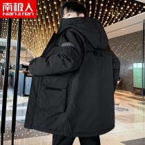 Down jacket men's long 2021 new loose large size padded coat explosions trend Parker winter H