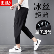 Spring and summer Korean mens Thin Ice Silk nine casual pants trend loose straight tube boys sports long pants C