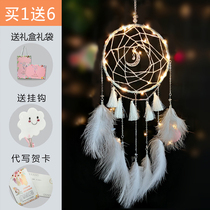 Creative girl heart dream catcher net Wind chimes Forest department DIY material bag Princess room hanging girl decoration room pendant