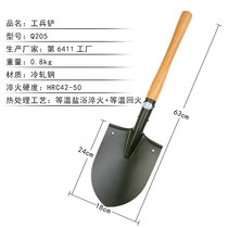 Engineer shovel Ordnance shovel shovel German folding spade outdoor 205 multifunctional manganese steel shovel