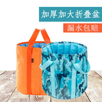 Portable foldable water basin travel washbasin deep multi-function out hot water bag large travel foot bucket