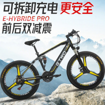 GG electric power-assisted mountain bike lithium battery dual shock-absorbing soft tail variable speed off-road 26-inch 27 5-inch electric car