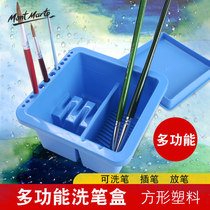 Montmartre Multi-function plastic square pen washing holder with pen hole MAXX0019