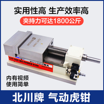 Beichuan pneumatic vise milling machine flat pliers vise 5 inch 6 inch precision vise pneumatic bench vise pneumatic fixture