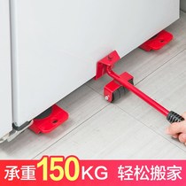 T furniture mobile artifact heavy weight belt pulley furniture refrigerator handling bed tool portable household moving artifact