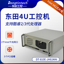 Dongtian 4U industrial computer IPC-810E-JH61MAI compatible with Yanhua industrial computer 6 Serial Port 5PCI