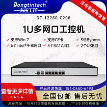 Dongtian 1U can expand multi - net interface industrial control machine 6 network security hardware