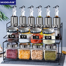 Spice box set household combination kitchen oil pot seasoning jar bottle glass seasoning tank salt jar rack