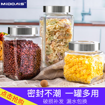Sealed jar glass bottle with lid storage jar Pickles food grade glass jar grain storage box sugar tank