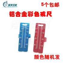 Dental ring ruler Stainless steel color finger ring ruler Root tube measuring ruler Measuring table Ring ruler Oral ring ruler