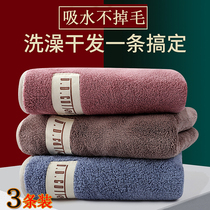 Towels are softer than pure cotton face washing and bathing household men and women absorb water and do not lose hair Coral velvet dry hair Quick dry hair wipe hair