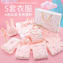  Newborn baby clothes set Summer gift box Spring and Autumn newborn baby full moon supplies Daquan Meet gifts